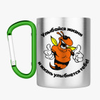 Кружка с карабином