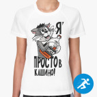 Женская спортивная футболка