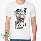 Мужская футболка органик