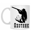 Кружка 330 мл