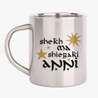 Кружка металлическая