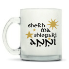 Кружка матовая