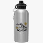 Спортивная бутылка