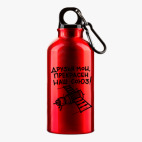 Металлическая бутылка 400 мл UV-DTF