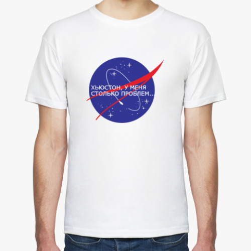 Футболка Хьюстон, у меня столько проблем...