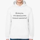 Толстовка худи