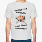 для сильных