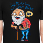 Эй Dj, даешь Рамштайн!