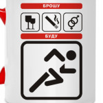 Брошу пить курить е**ться,...