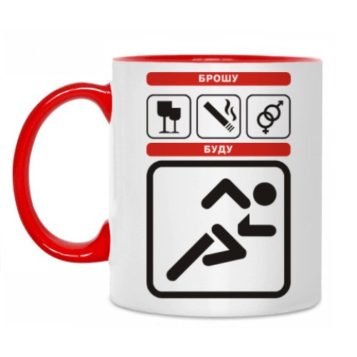 Кружка с принтом Брошу пить курить е**ться,...