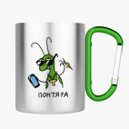 Кружка с карабином