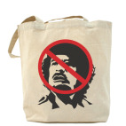 Каддафи нет!