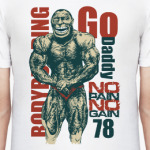 Bodybuilding