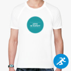 Мужская спортивная футболка