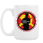 Кружка 420 мл