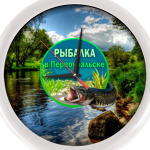 Рыбалка