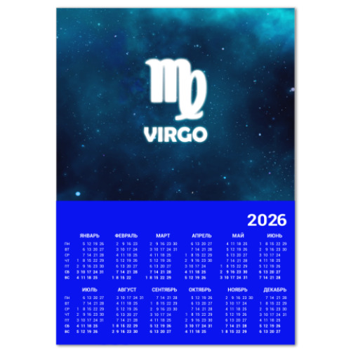 Календарь с принтом Знак зодиака. Дева