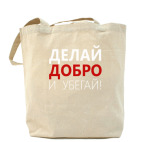 Холщовая сумка