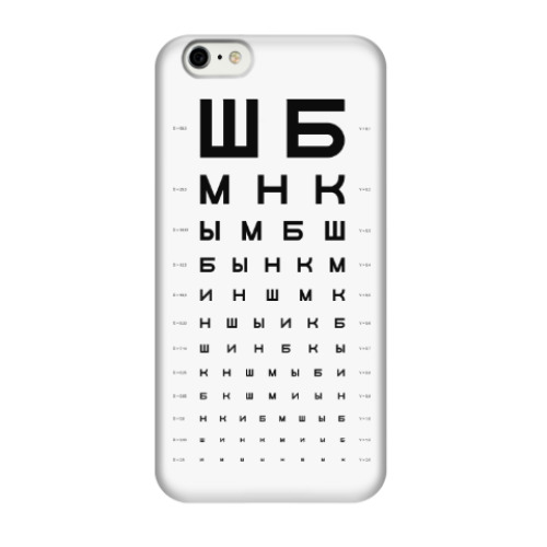 Чехол для iPhone 6/6s Проверка остроты зрения ШБМНК