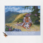 Я хозяин собственной жизни