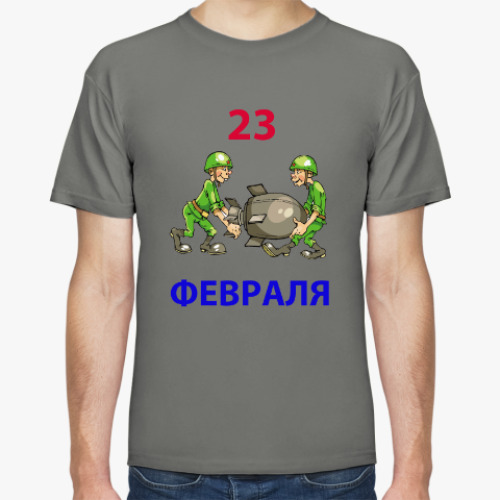 Футболка с принтом 23 февраля Моему защитнику