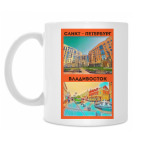 Кружка 330 мл