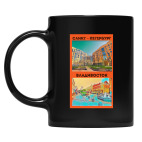 Кружка цветная UV-DTF