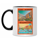 Кружка двухцветная