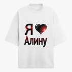 Футболка оверсайз