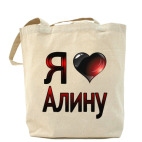 Холщовая сумка