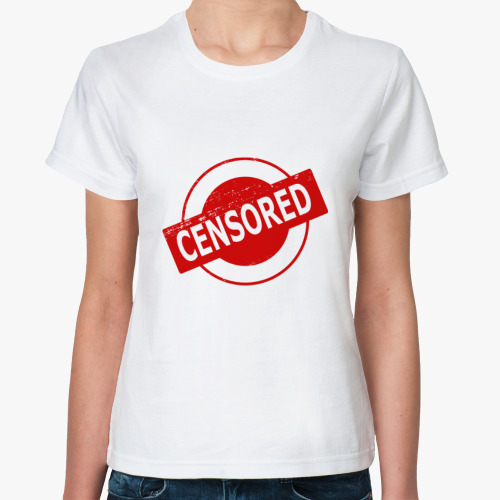 Классическая футболка Цензура
