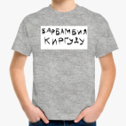 Детская футболка