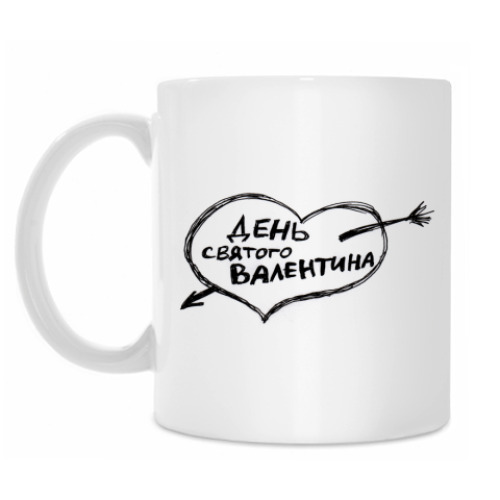 Кружка с принтом День Валентина
