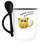 Кружка с ложкой