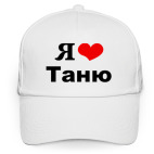Бейсболка