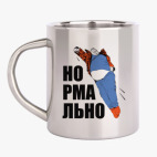 Кружка металлическая