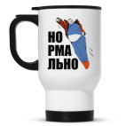 Кружка-термос