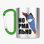 Кружка с карабином