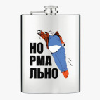 Фляжка стальная