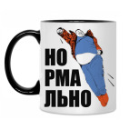 Кружка двухцветная