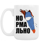 Кружка 420 мл