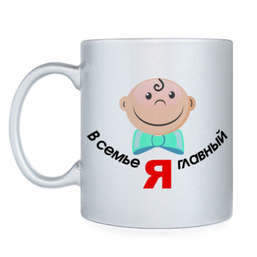 Кружка с принтом Я главный