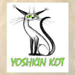 Йошкин кот