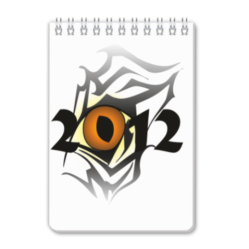 Блокнот Драконий глаз