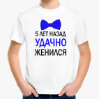 Детская футболка