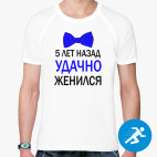 Мужская спортивная футболка