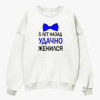 Свитшот оверсайз