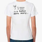 Женская футболка