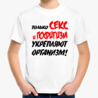 Детская футболка