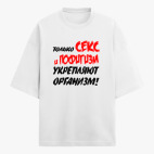 Футболка оверсайз